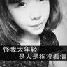 染井真理
